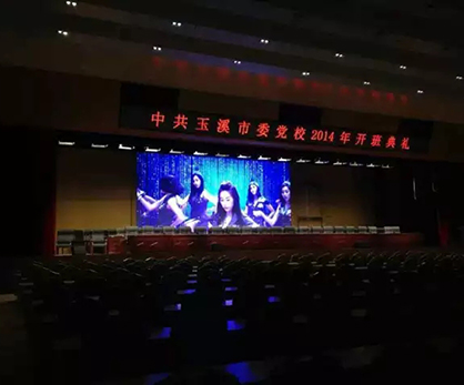 承德玉溪市黨委校會(huì)議廳 承德玉溪市黨委校會(huì)議廳